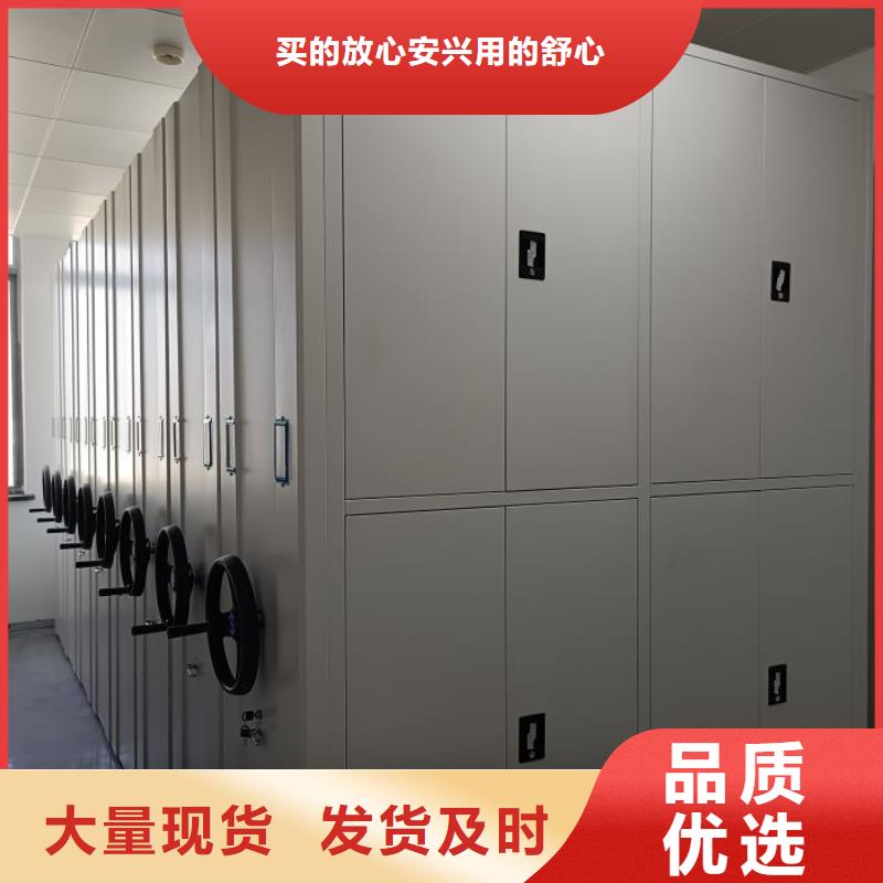 使用说明【鑫康】全封闭凭证密集柜