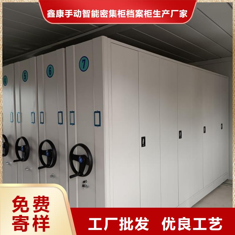 智能移动文件柜视频-金湾|香洲|潮州|江门|汕头|广州|韶关智能移动文件柜质量看得见-鑫康手动智能密集柜档案柜生产厂家(珠海市分公司)