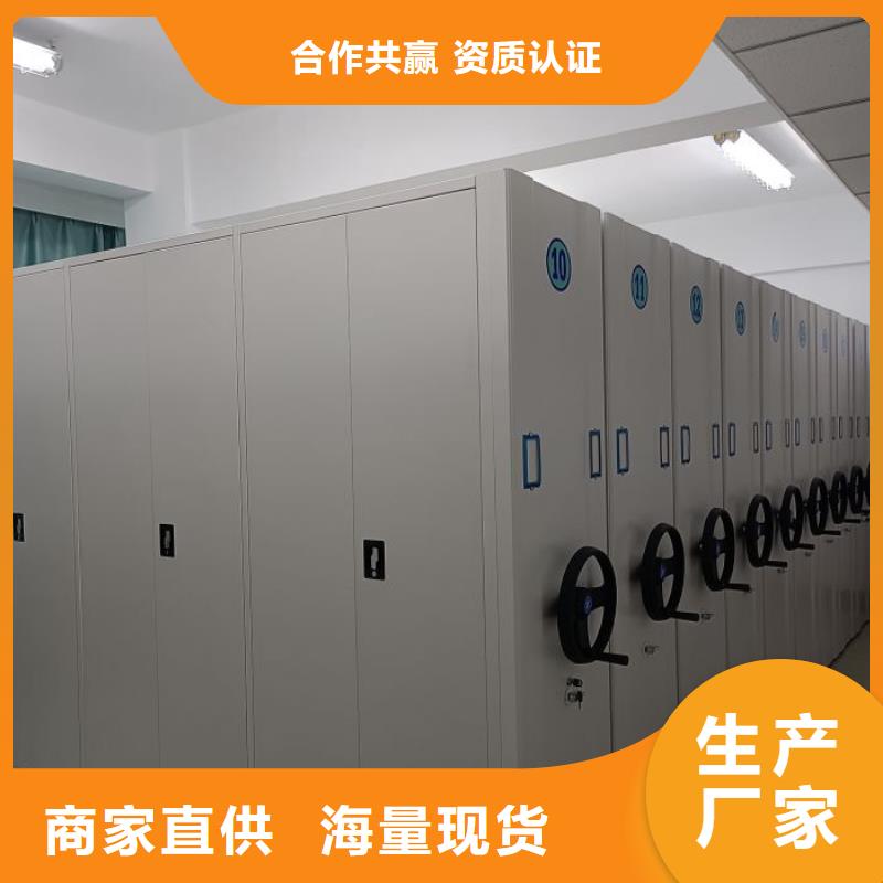 大量现货供应商家【鑫康】全封闭移动档案架