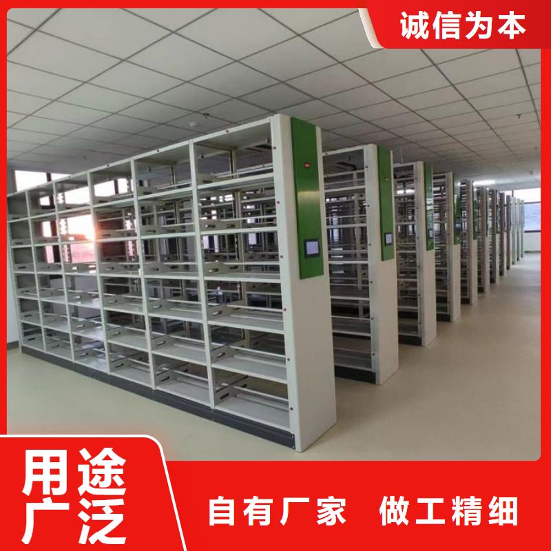 智能密集架批发商鑫康智能移动文件柜