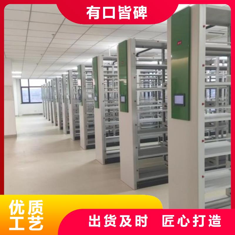 实力厂家【鑫康】五指山市密集柜档案柜