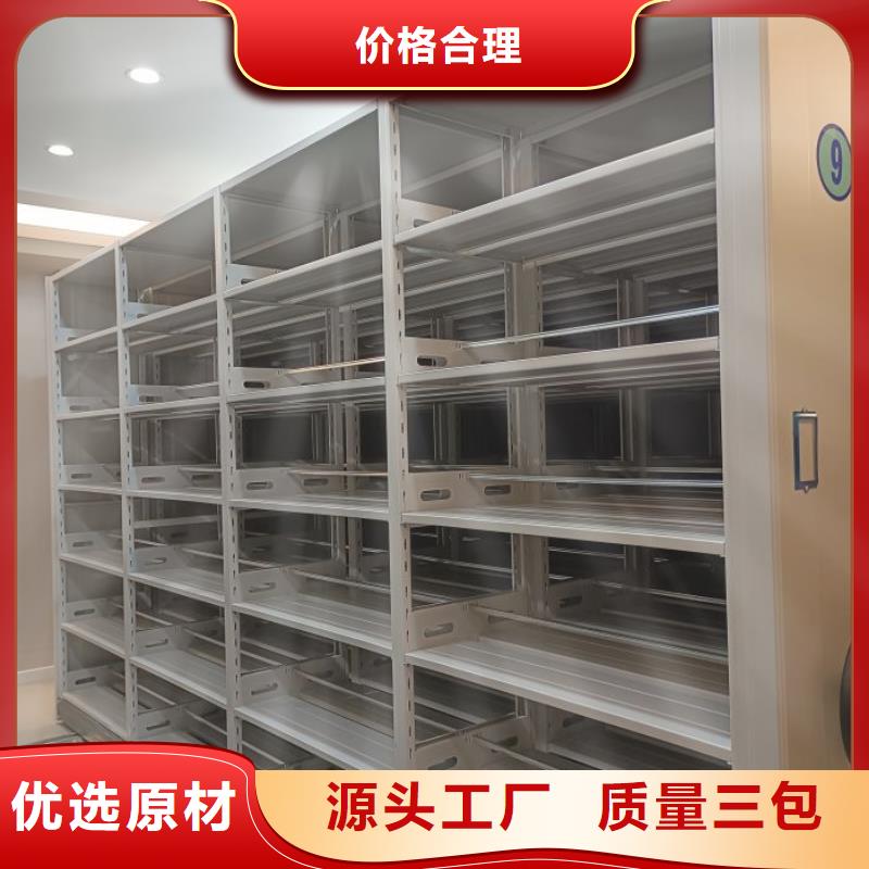 维修电话【鑫康】密集手摇式移动柜