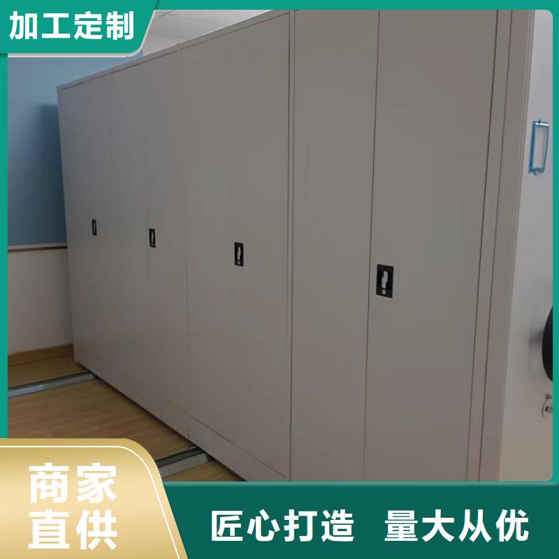 公司地址【鑫康】密集型档案柜