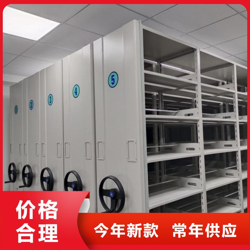 厂家站在角度提出的推广方案【鑫康】书画密集架