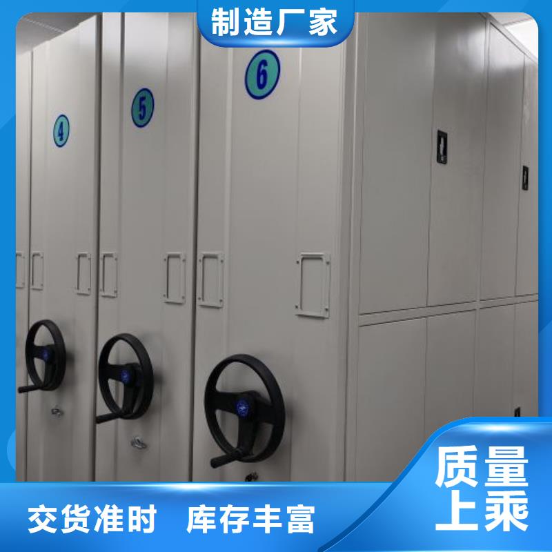 自动选层档案柜一手报价