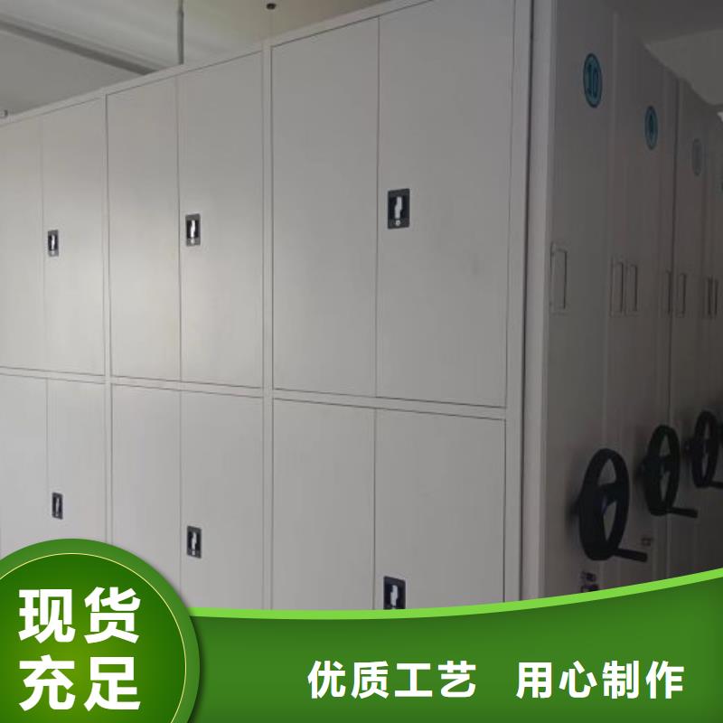 使用说明【鑫康】全封闭凭证密集柜