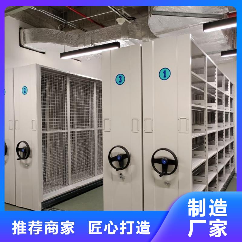 产品的选择和使用秘籍【鑫康】封闭型密集柜