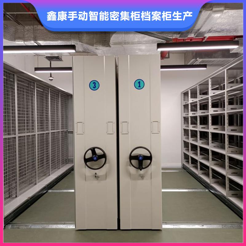 报价单【鑫康】图书室智能密集书架