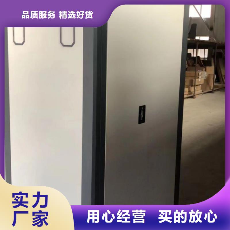 厂家供货【鑫康】智能电表库密集架
