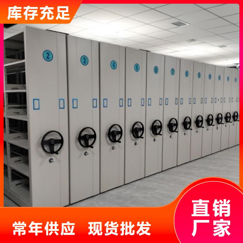 恭请咨询【鑫康】密集资料柜