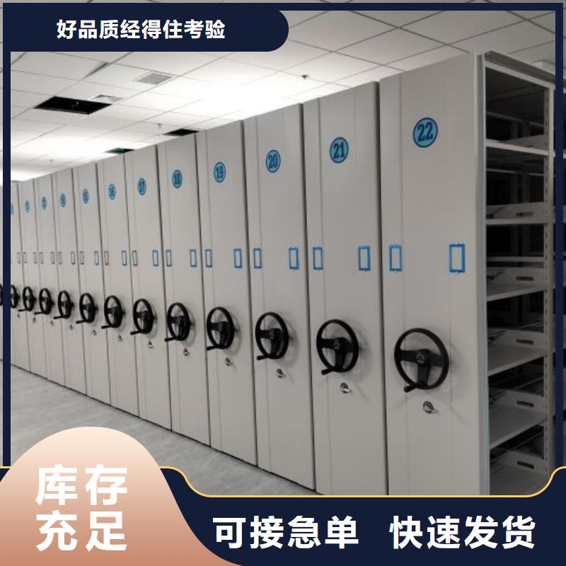 智能移动文件柜视频-智能移动文件柜-甘肃省定西市此地货源-岷县|陇西|金昌|白银|嘉峪关|张掖|酒泉