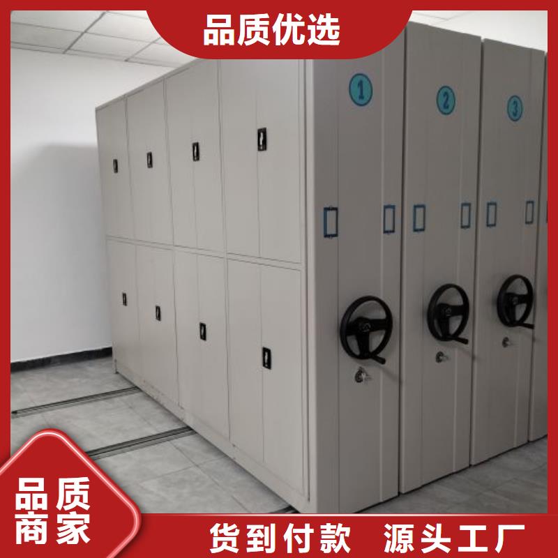 厂家坚持追求高质量产品【鑫康】智能控制档案柜