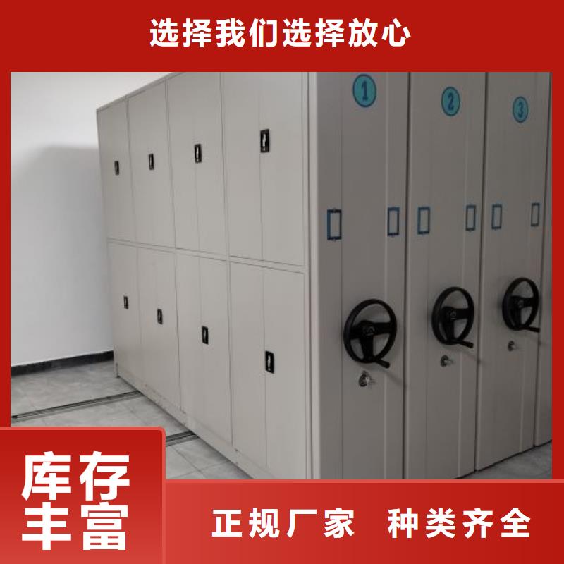 公司地址【鑫康】手动档案柜