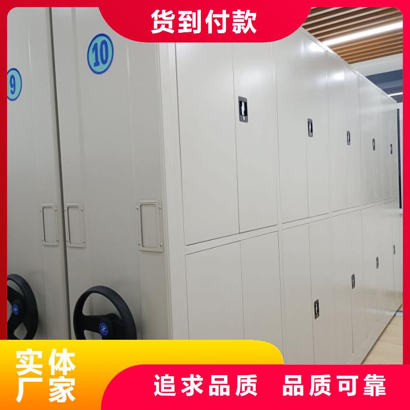 加盟代理【鑫康】移动密集文件柜