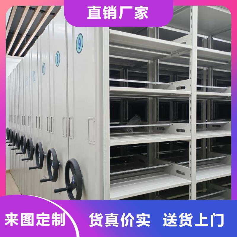 公司地址【鑫康】手动档案柜