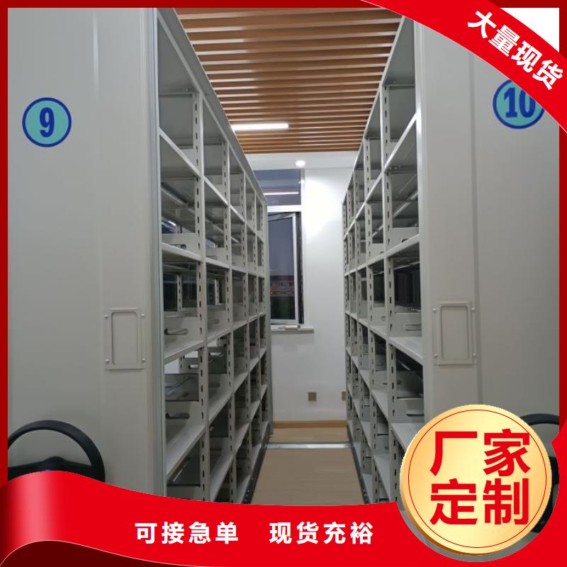 免费送货【鑫康】档案文件密集架