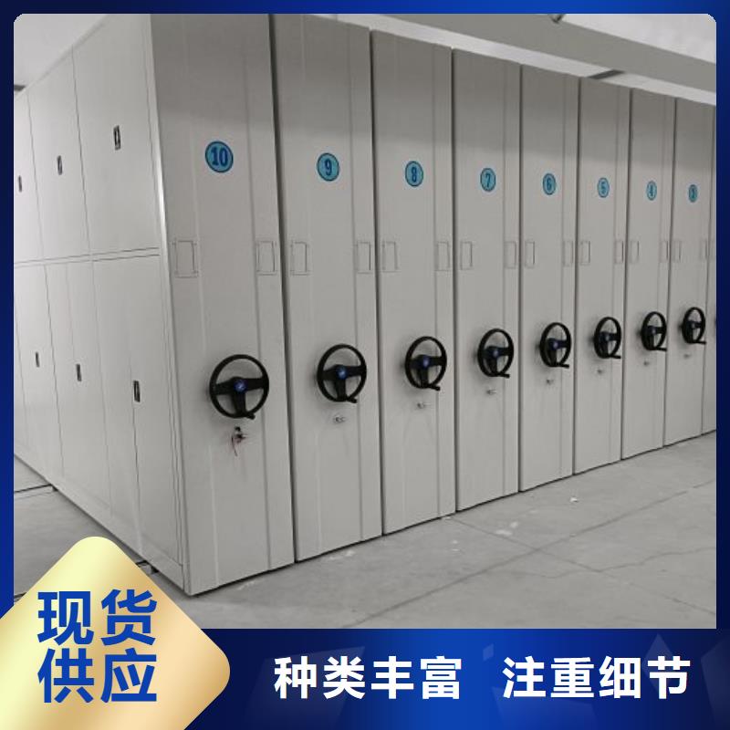 恭请咨询【鑫康】密集资料柜