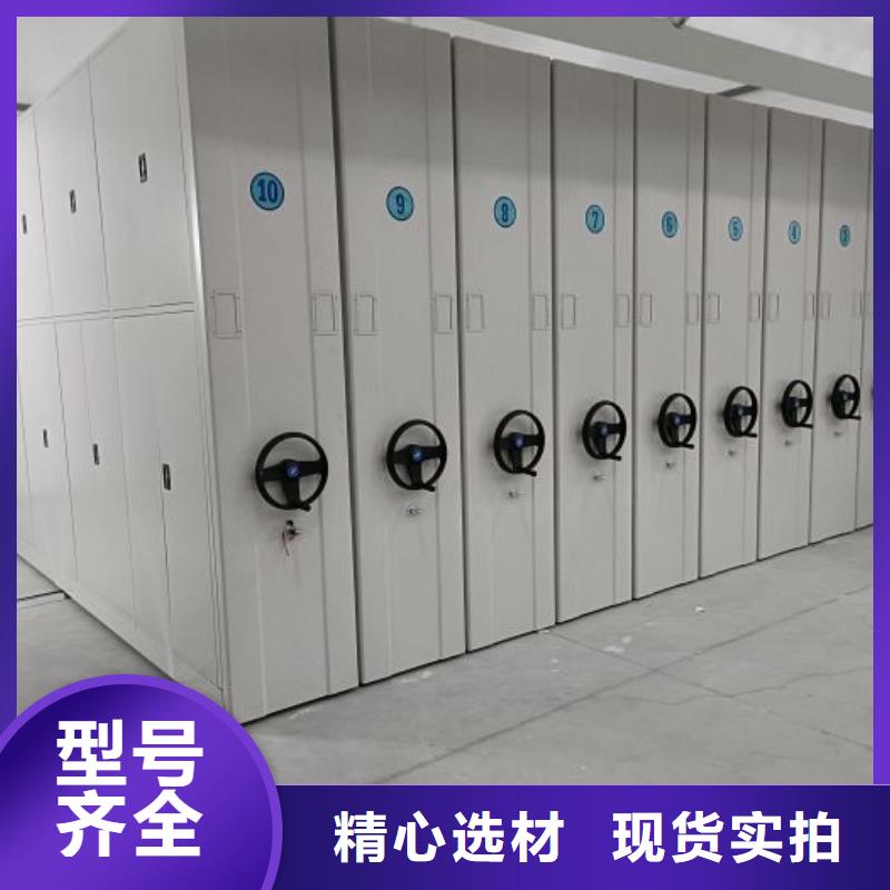 厂家现货供应【鑫康】挂网式密集架