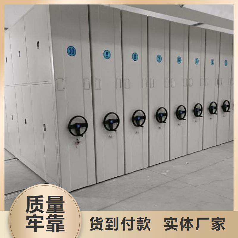 诚信商家【鑫康】档案保管柜