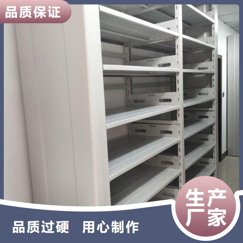【 智能密集架_档案室密集架免费询价】 鑫康手动智能密集柜档案柜生产厂家(锡林郭勒市分公司)