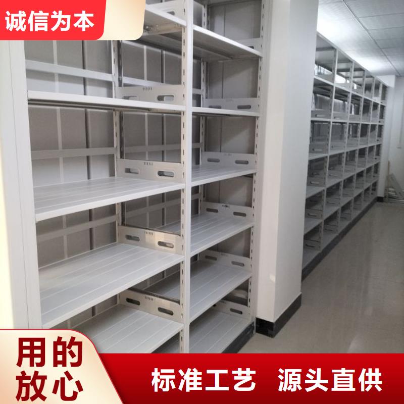 智能移动文件柜-视频-定西市智能移动文件柜-鑫康手动智能密集柜档案柜生产厂家(定西市分公司)服务区域陇西|岷县|酒泉|天水|庆阳|甘南|金昌|嘉峪关|张掖