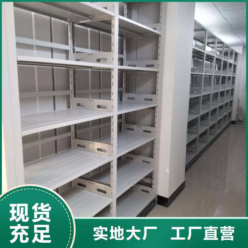 厂家站在角度提出的推广方案【鑫康】书画密集架