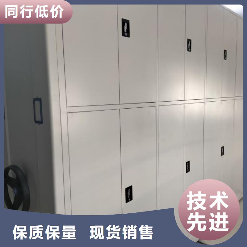 网上销售【鑫康】图书密集架