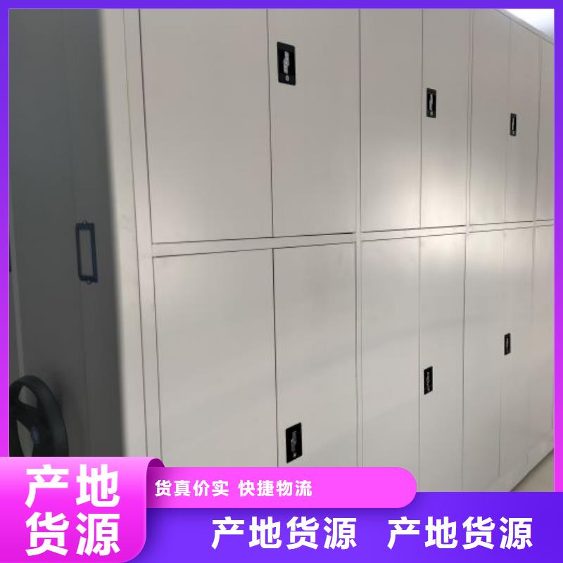 迎接变化【鑫康】智纳档案柜