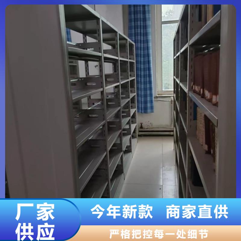 使用说明【鑫康】全封闭凭证密集柜