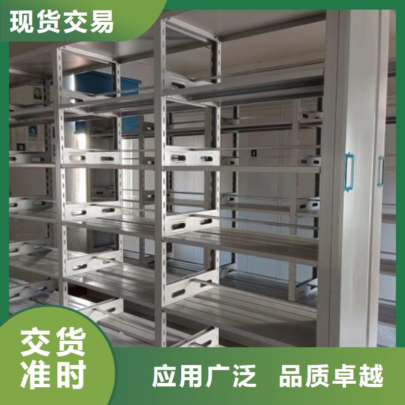 全封闭式档案密集架发货快