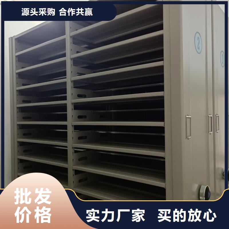 恭请咨询【鑫康】密集资料柜