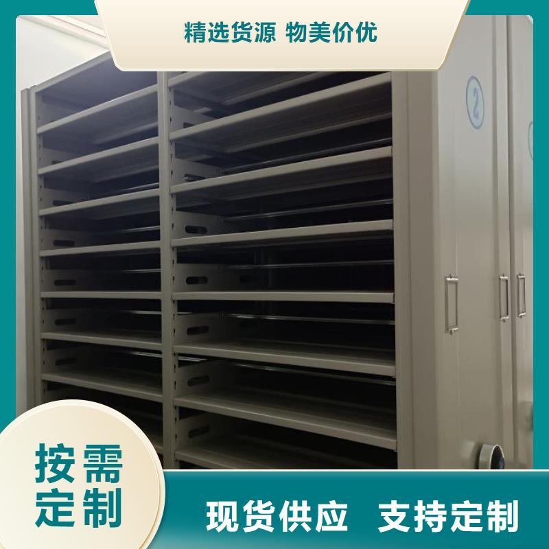 制造厂家【鑫康】摇把式手动密集架