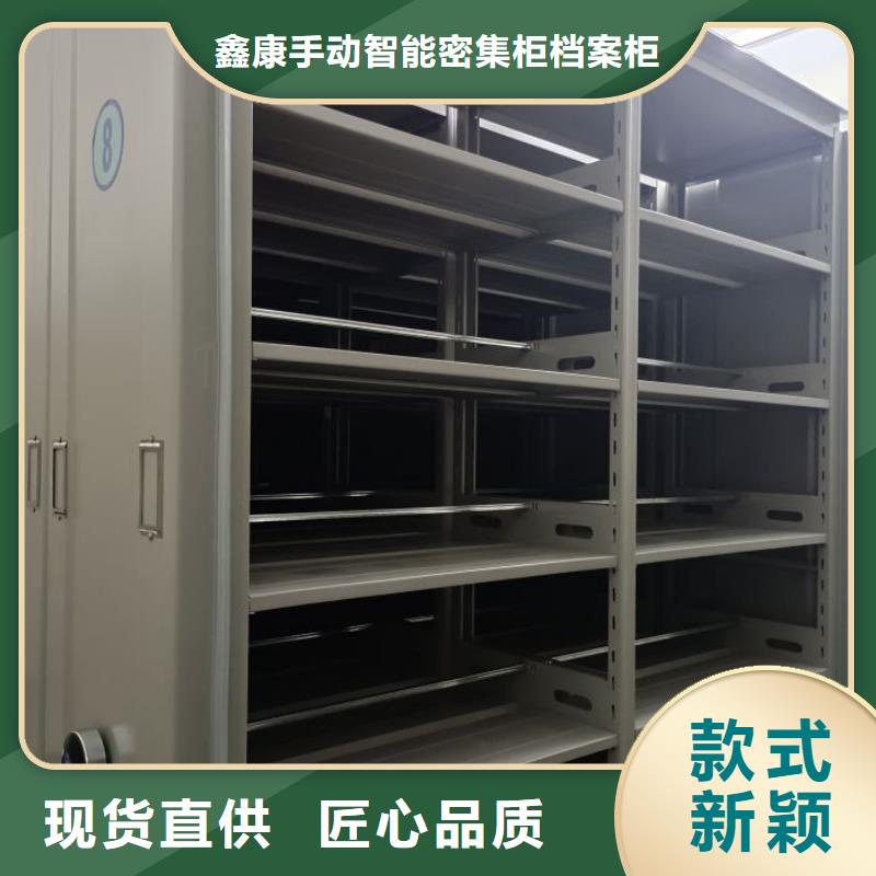 哪种好【鑫康】档案室档案柜