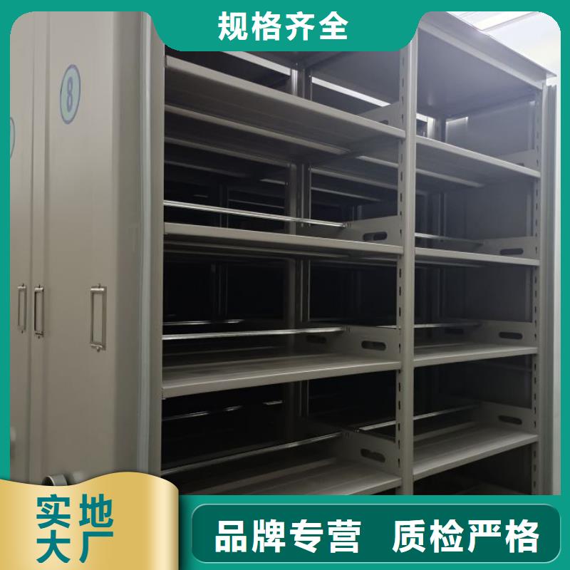 追求至善【鑫康】摇把式密集柜