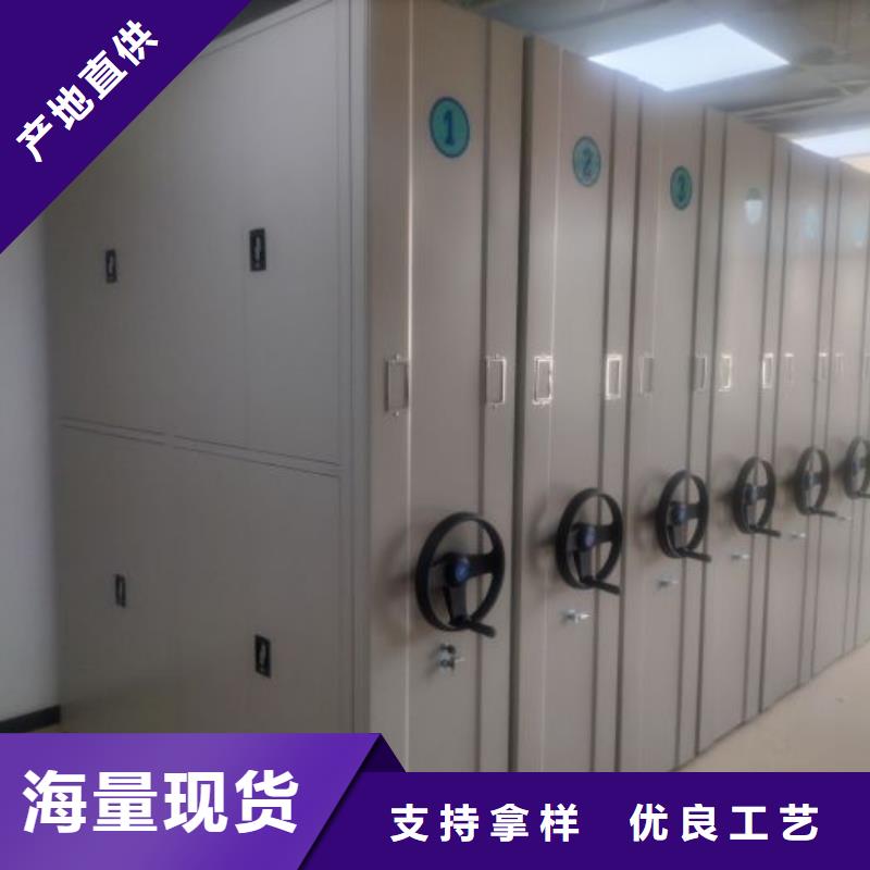 咨询合作【鑫康】智能型密集档案柜