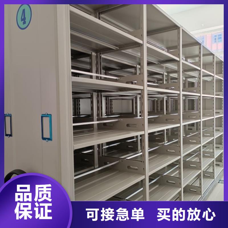 智能移动文件柜-视频-定西市智能移动文件柜-鑫康手动智能密集柜档案柜生产厂家(定西市分公司)服务区域陇西|岷县|酒泉|天水|庆阳|甘南|金昌|嘉峪关|张掖