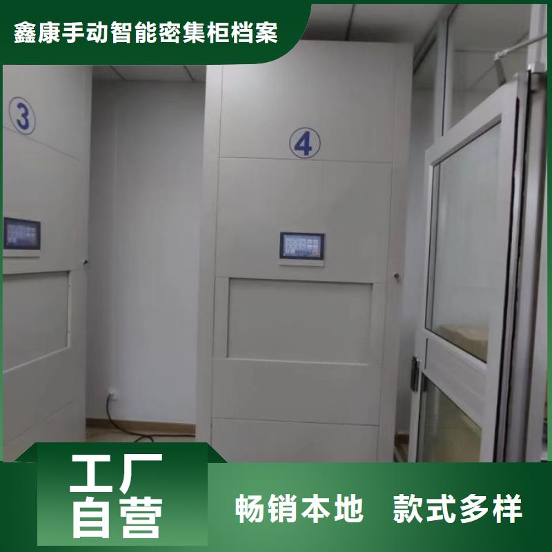 怎么代理【鑫康】钢制手摇密集架