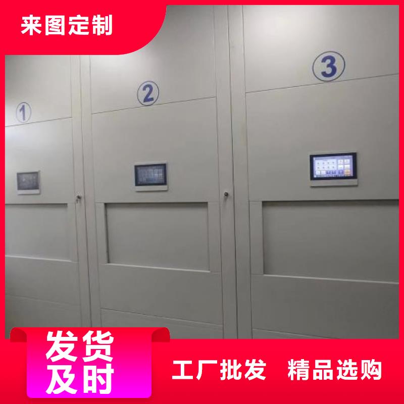 恭请咨询【鑫康】密集资料柜