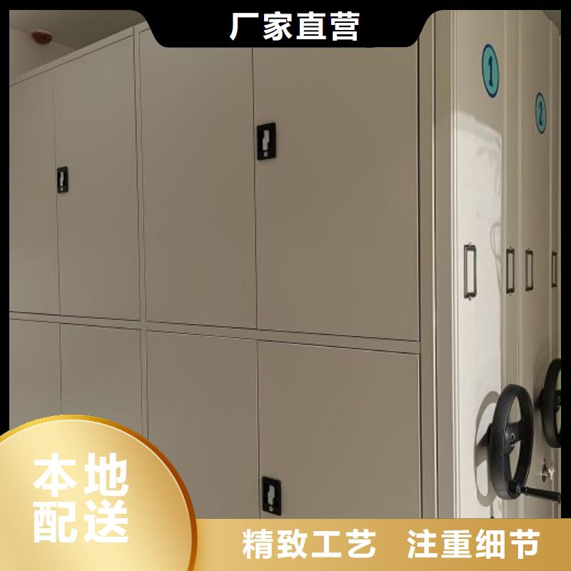 操作步骤【鑫康】卷宗档案密集架