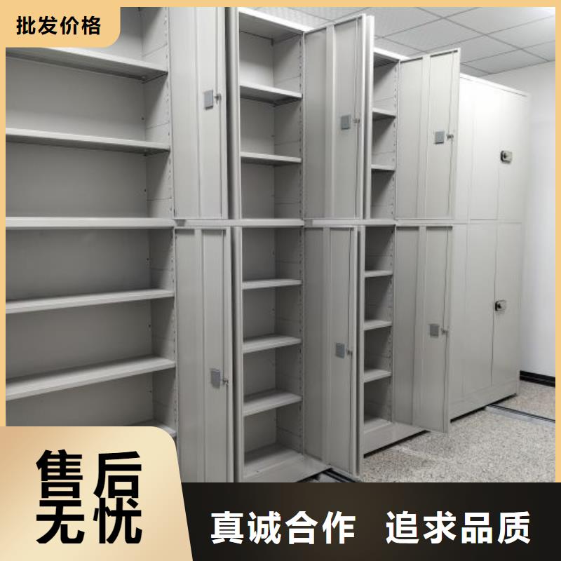 公司报价【鑫康】密集档案资料柜