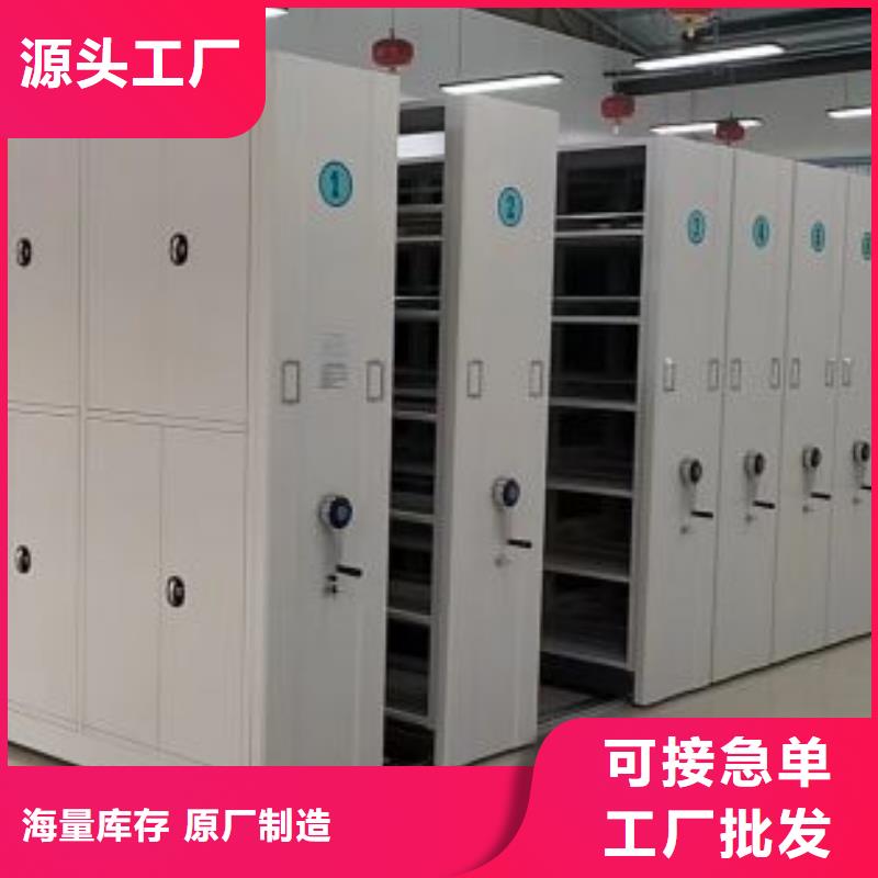 智能移动文件柜-视频-定西市智能移动文件柜-鑫康手动智能密集柜档案柜生产厂家(定西市分公司)服务区域陇西|岷县|酒泉|天水|庆阳|甘南|金昌|嘉峪关|张掖