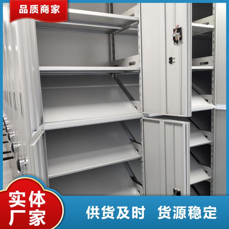 答疑解惑【鑫康】智能电表库密集架