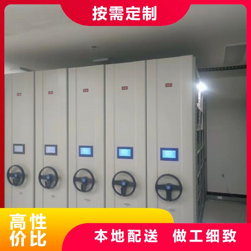 智能密集架批发商鑫康智能移动文件柜