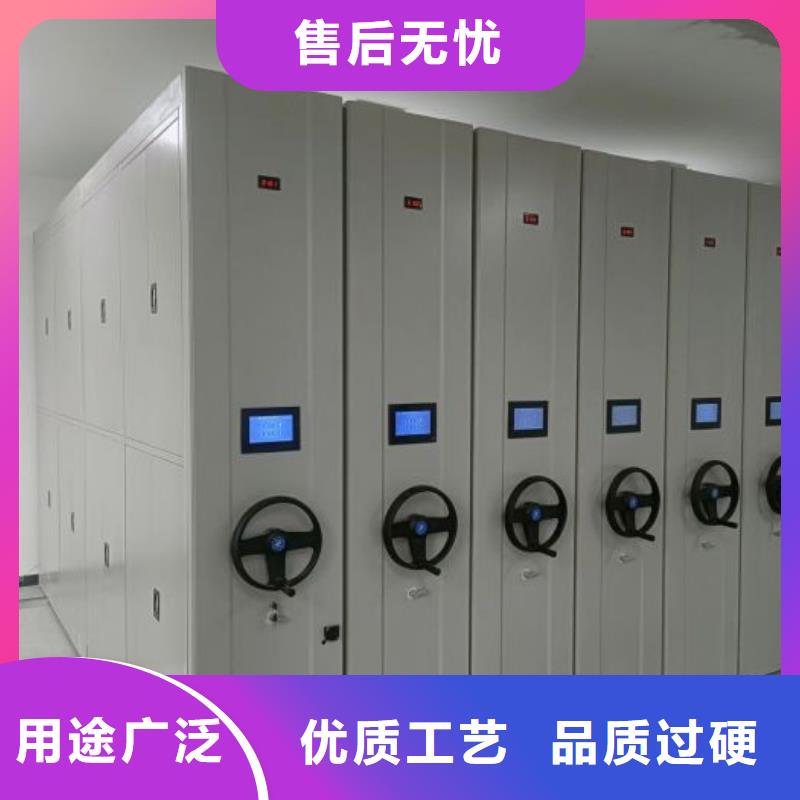 追求至善【鑫康】摇把式密集柜