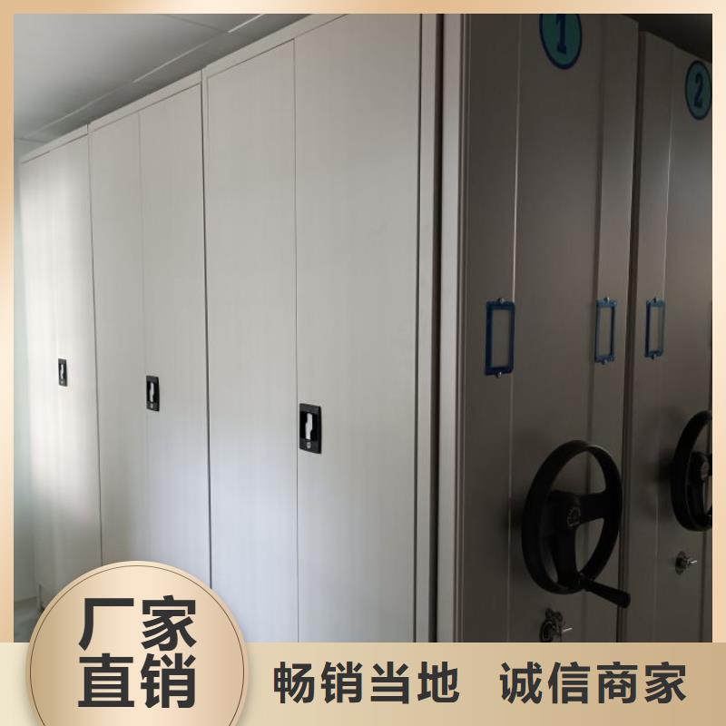 操作步骤【鑫康】卷宗档案密集架
