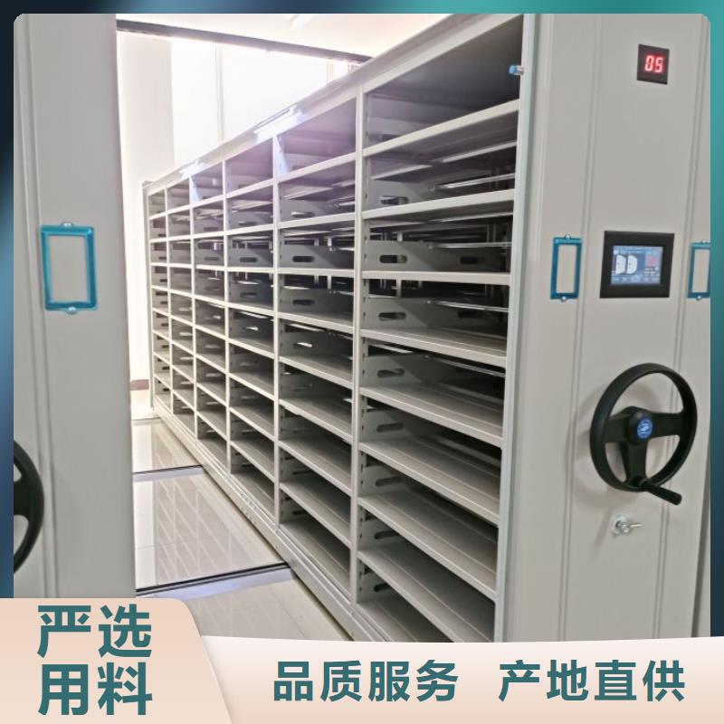 智能移动文件柜视频-智能移动文件柜-甘肃省定西市此地货源-岷县|陇西|金昌|白银|嘉峪关|张掖|酒泉