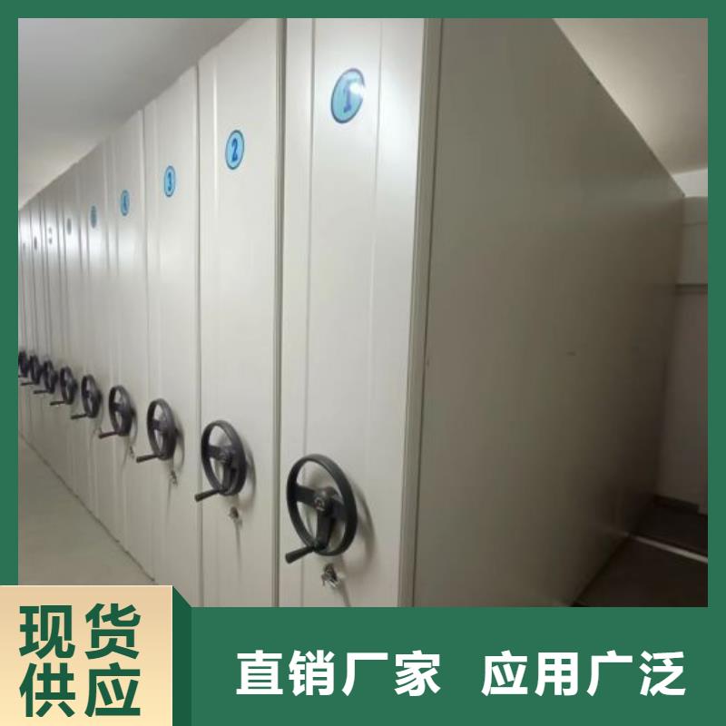 实力生产商【鑫康】移动密集档案架
