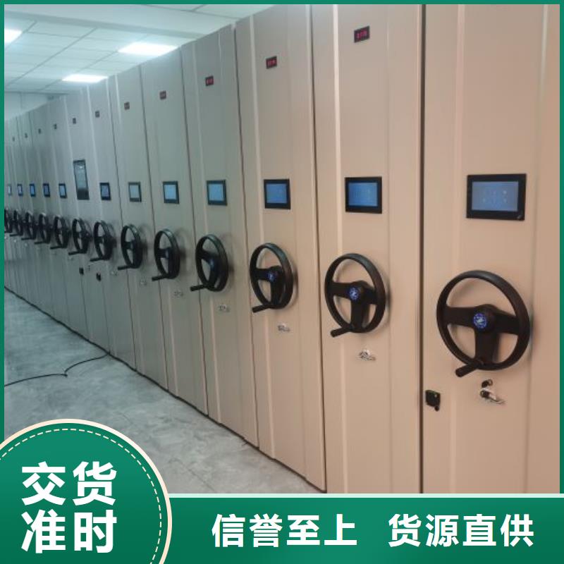 维修电话【鑫康】密集手摇式移动柜