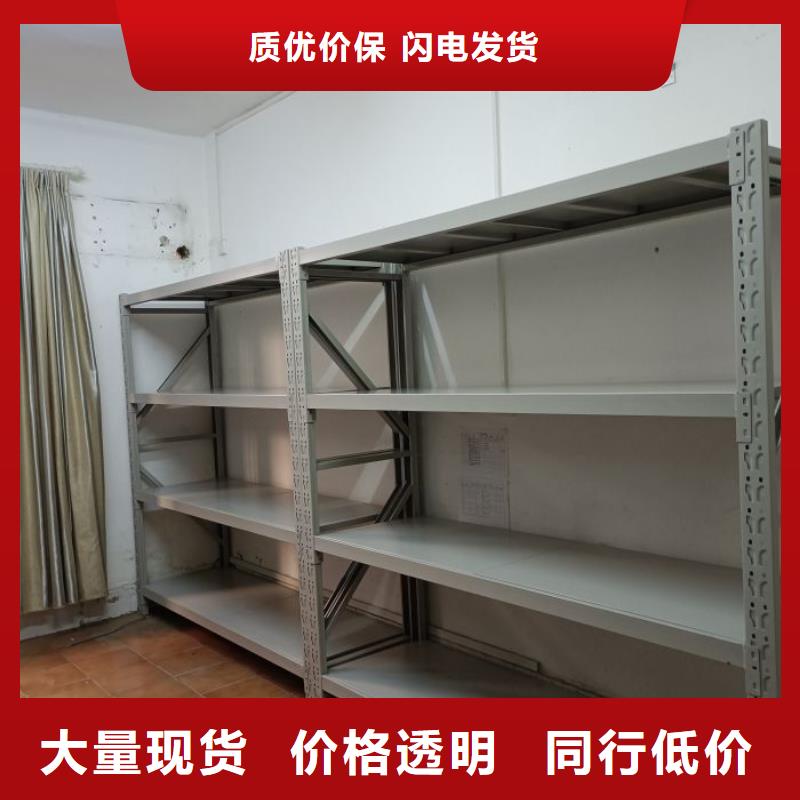 诚信商家【鑫康】档案保管柜