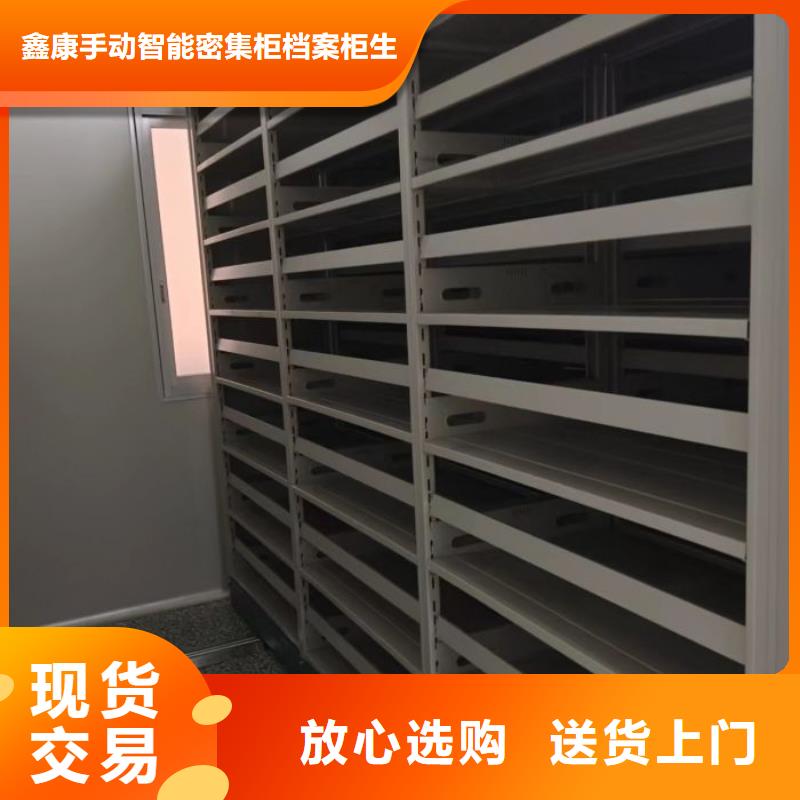 全封闭式档案密集架发货快